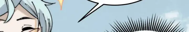 漫画《万古最强宗》264 被更厉害的老头忽悠了第67张图