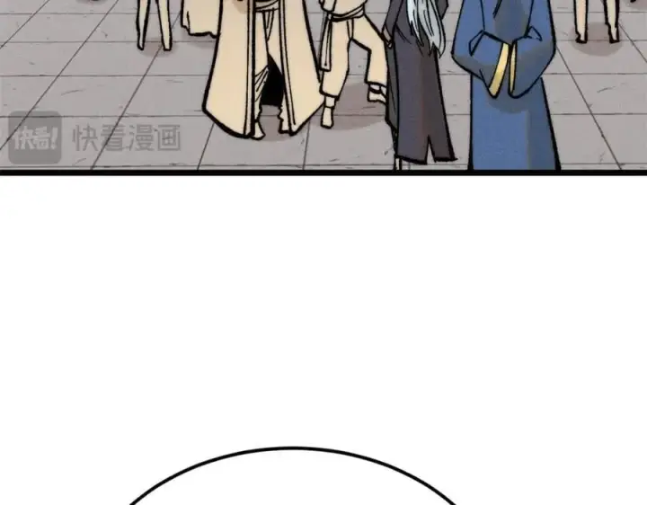 漫画《万古最强宗》265 大受欢迎第119张图