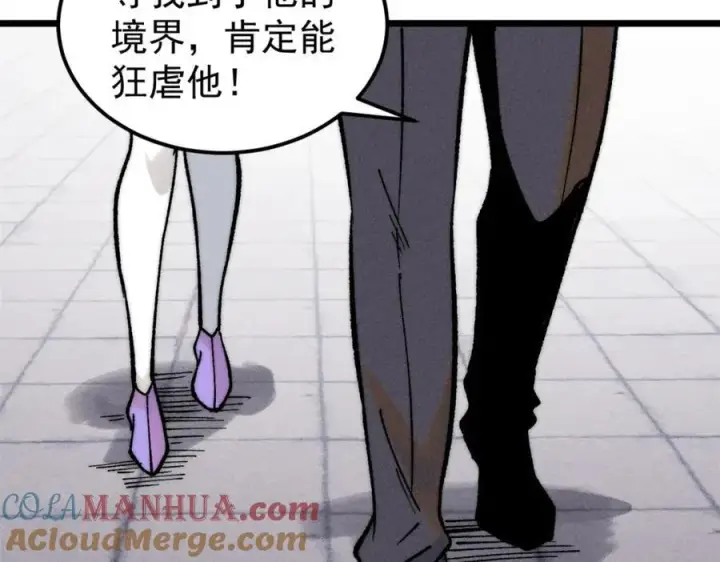 漫画《万古最强宗》265 大受欢迎第149张图