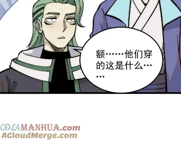 漫画《万古最强宗》265 大受欢迎第157张图