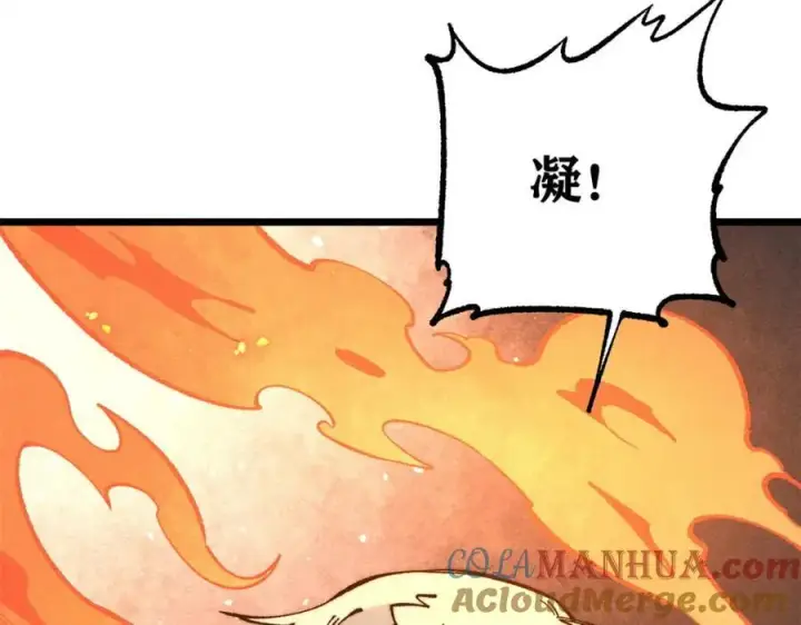 漫画《万古最强宗》265 大受欢迎第29张图
