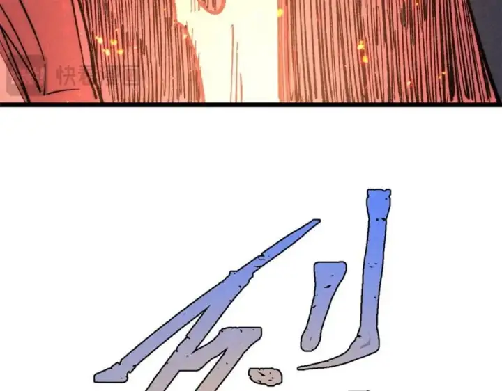 漫画《万古最强宗》265 大受欢迎第47张图
