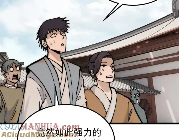 漫画《万古最强宗》265 大受欢迎第57张图