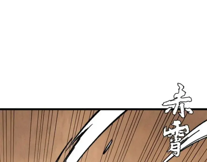 漫画《万古最强宗》265 大受欢迎第8张图
