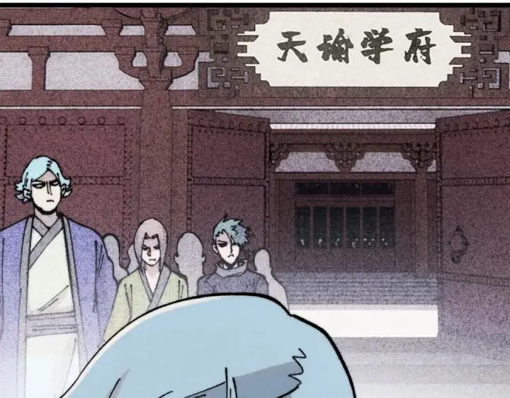 漫画《万古最强宗》265 大受欢迎第84张图