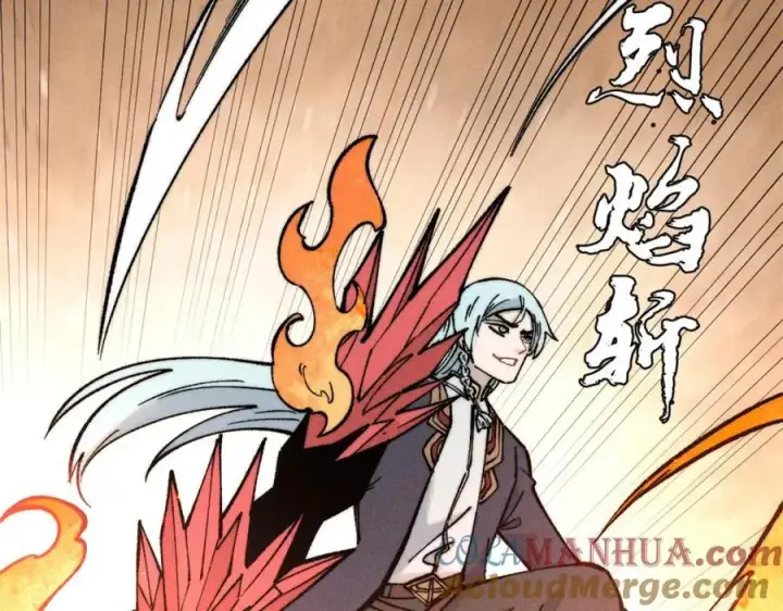 漫画《万古最强宗》265 大受欢迎第9张图