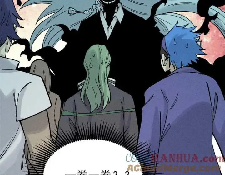 漫画《万古最强宗》266 一个负责打一个负责治第117张图