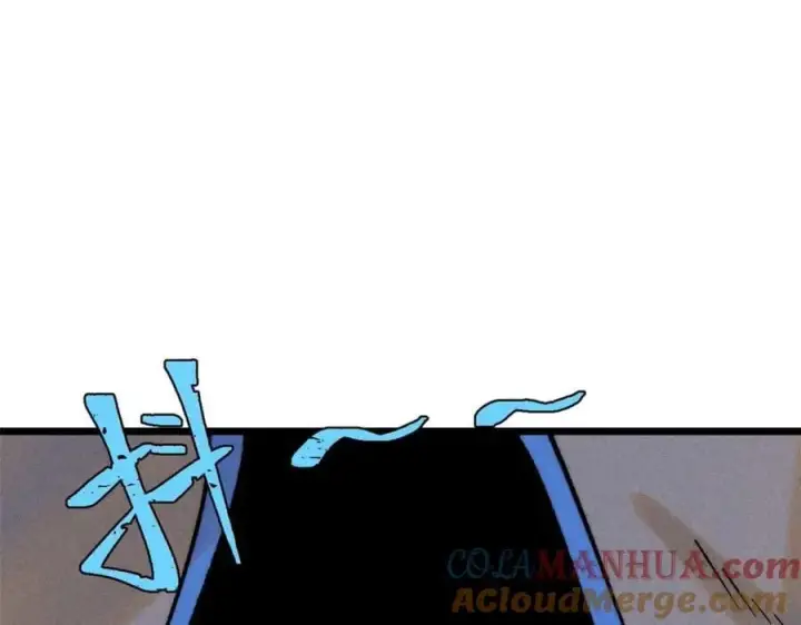 漫画《万古最强宗》266 一个负责打一个负责治第69张图