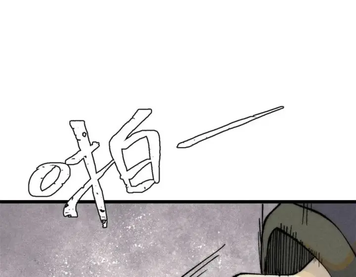 漫画《万古最强宗》267 厨神嘟嘟的战斗力第110张图
