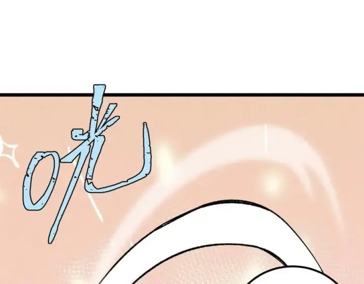 漫画《万古最强宗》267 厨神嘟嘟的战斗力第115张图