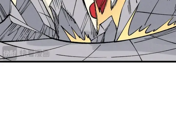 漫画《万古最强宗》267 厨神嘟嘟的战斗力第126张图