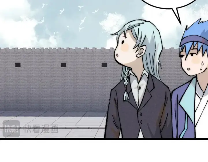 漫画《万古最强宗》267 厨神嘟嘟的战斗力第143张图