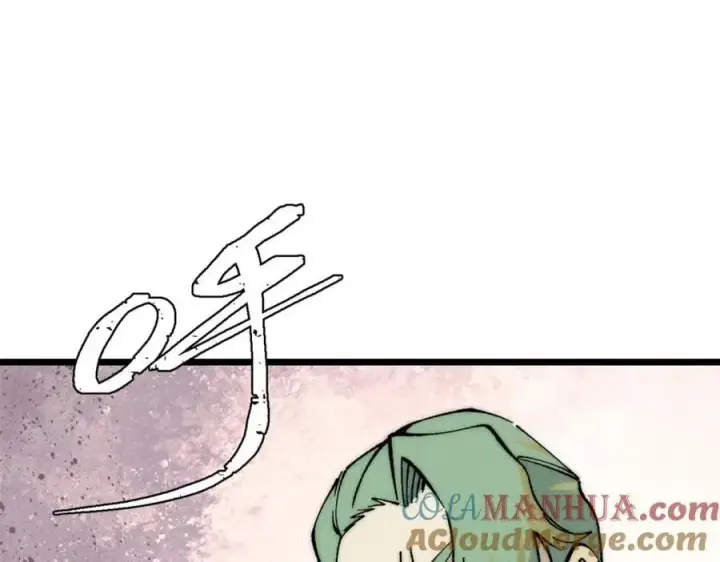 漫画《万古最强宗》267 厨神嘟嘟的战斗力第69张图
