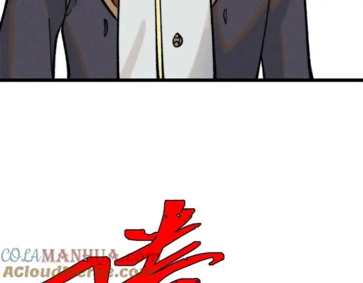 漫画《万古最强宗》268 边撸串边打第101张图