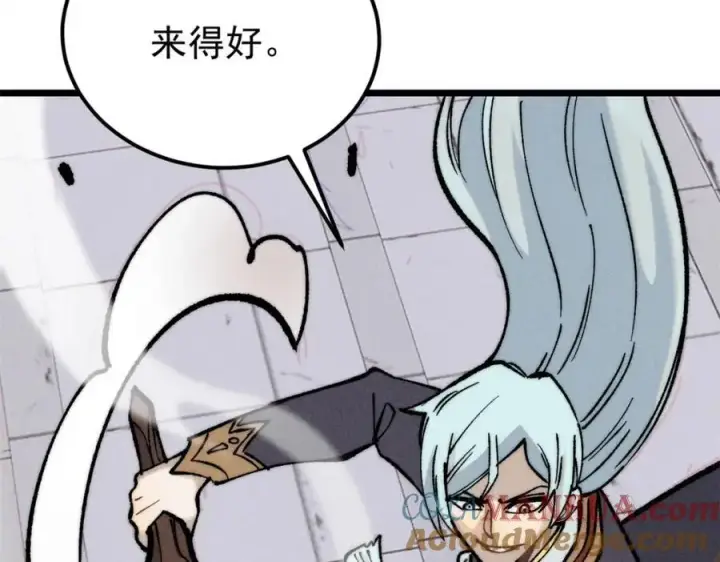 漫画《万古最强宗》268 边撸串边打第121张图