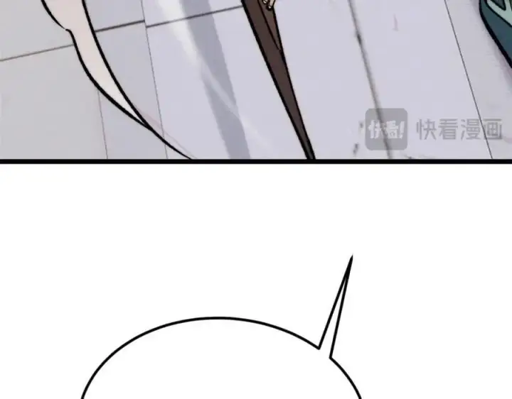 漫画《万古最强宗》268 边撸串边打第124张图