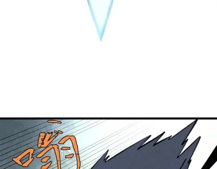 漫画《万古最强宗》268 边撸串边打第131张图