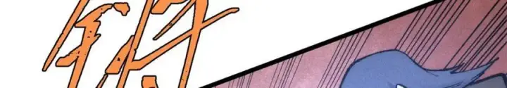 漫画《万古最强宗》268 边撸串边打第135张图