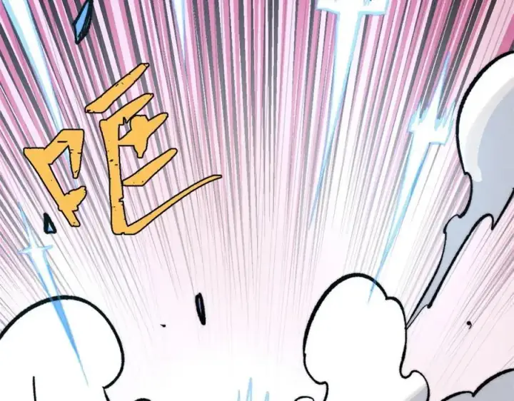 漫画《万古最强宗》268 边撸串边打第174张图