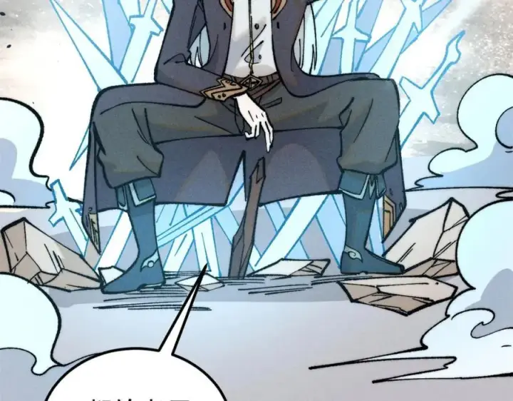 漫画《万古最强宗》268 边撸串边打第183张图