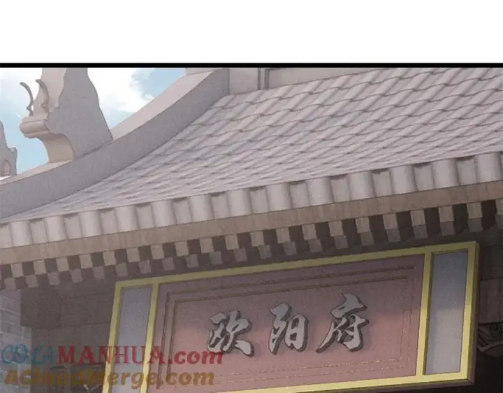 漫画《万古最强宗》268 边撸串边打第5张图