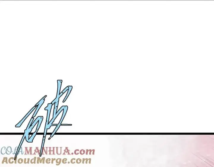 漫画《万古最强宗》268 边撸串边打第77张图