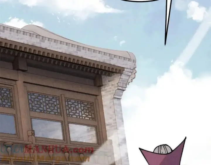 漫画《万古最强宗》268 边撸串边打第9张图