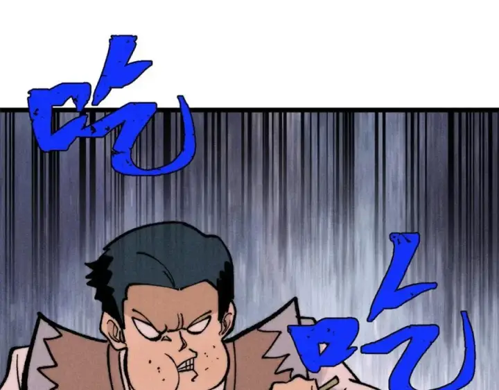 漫画《万古最强宗》268 边撸串边打第94张图