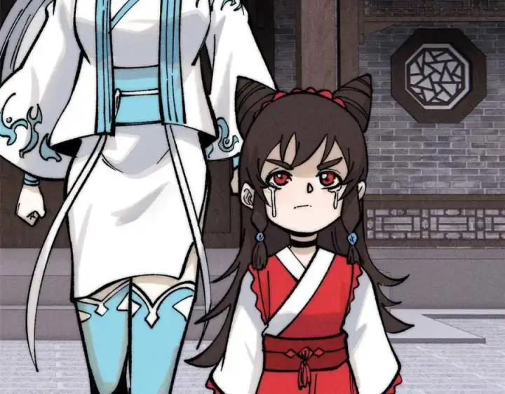 漫画《万古最强宗》269 天之骄子自尊破碎第110张图