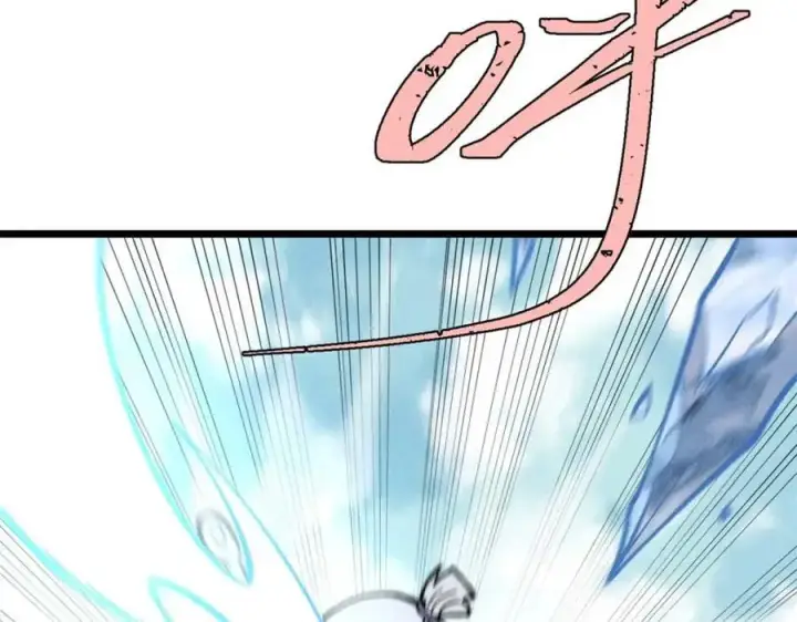 漫画《万古最强宗》269 天之骄子自尊破碎第123张图