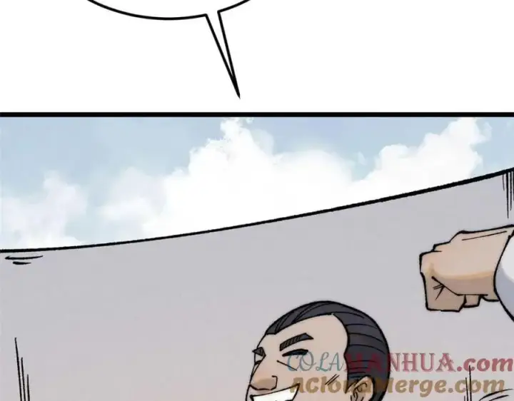 漫画《万古最强宗》269 天之骄子自尊破碎第177张图