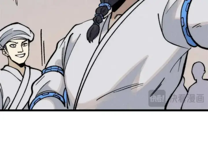 漫画《万古最强宗》269 天之骄子自尊破碎第179张图