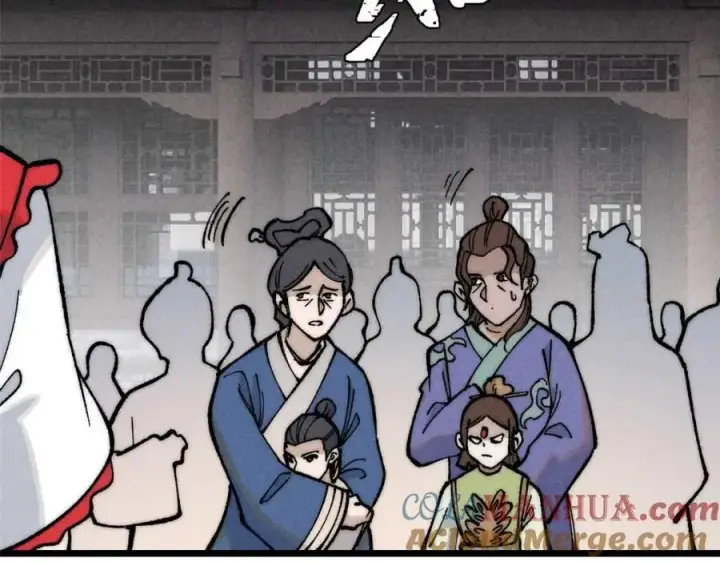 漫画《万古最强宗》269 天之骄子自尊破碎第65张图