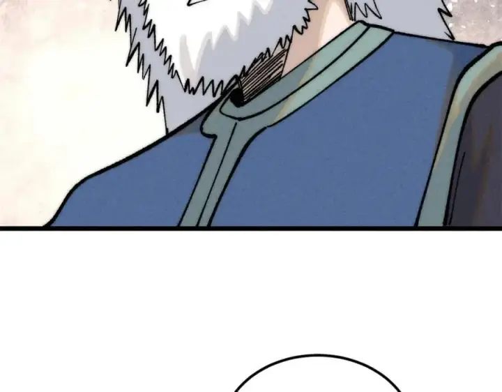 漫画《万古最强宗》270 岁月是把杀猪刀第134张图