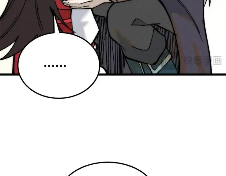漫画《万古最强宗》270 岁月是把杀猪刀第151张图