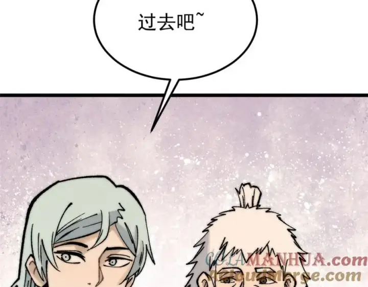 漫画《万古最强宗》270 岁月是把杀猪刀第153张图