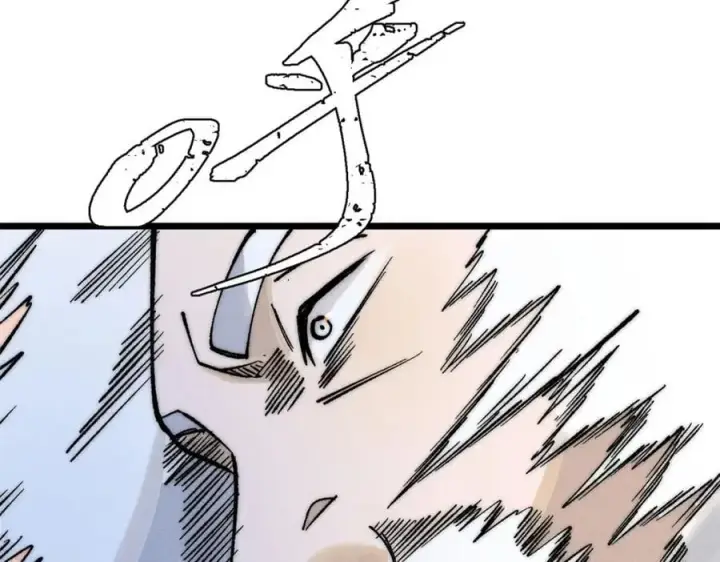漫画《万古最强宗》270 岁月是把杀猪刀第156张图