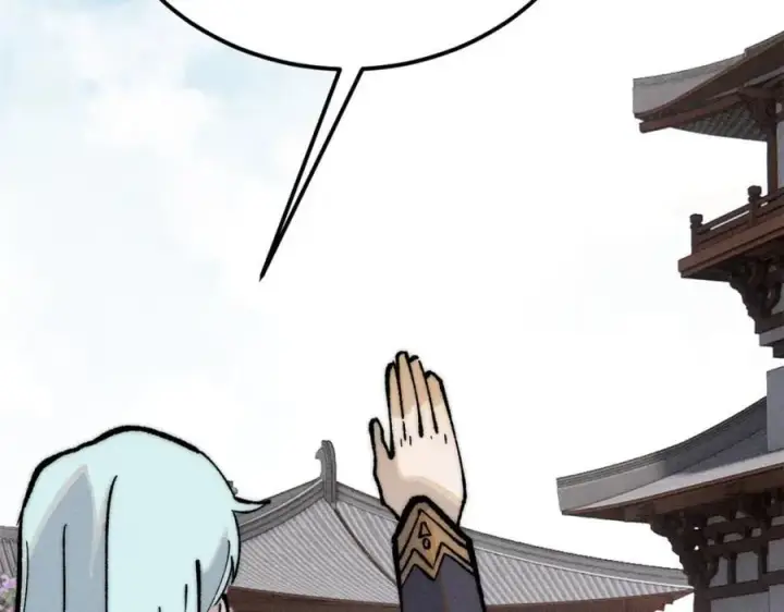 漫画《万古最强宗》270 岁月是把杀猪刀第76张图