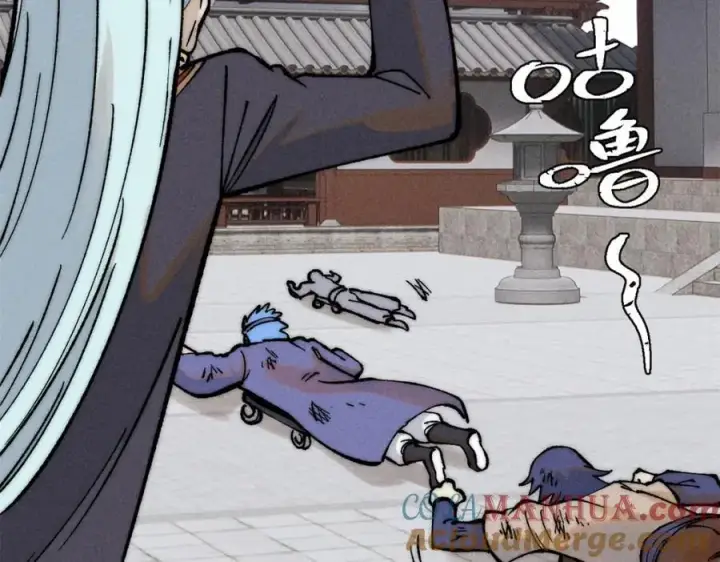 漫画《万古最强宗》270 岁月是把杀猪刀第77张图