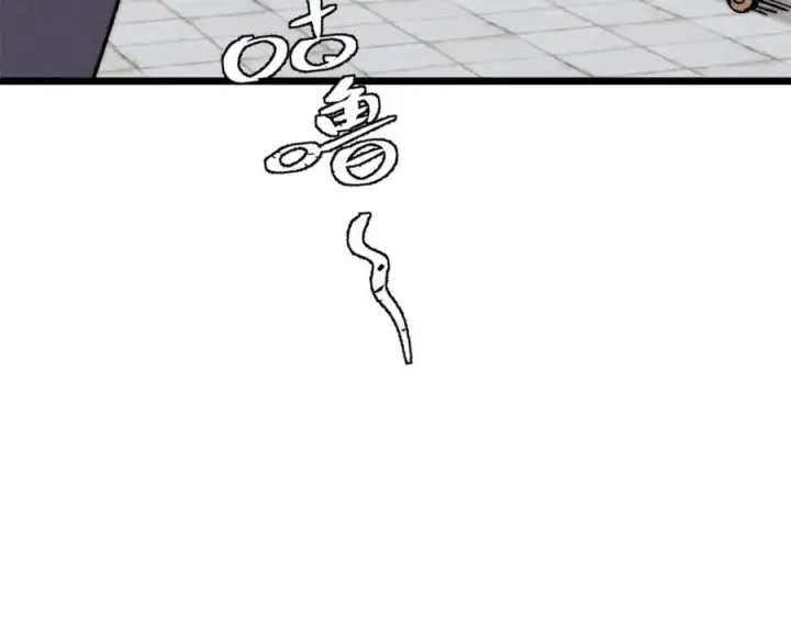 漫画《万古最强宗》270 岁月是把杀猪刀第79张图