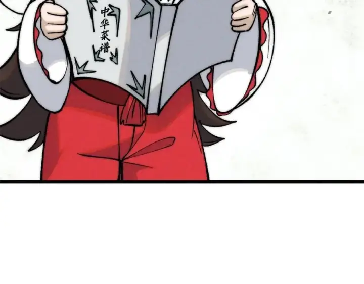 漫画《万古最强宗》270 岁月是把杀猪刀第94张图