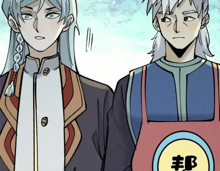 漫画《万古最强宗》271 厨艺大赛开始第107张图