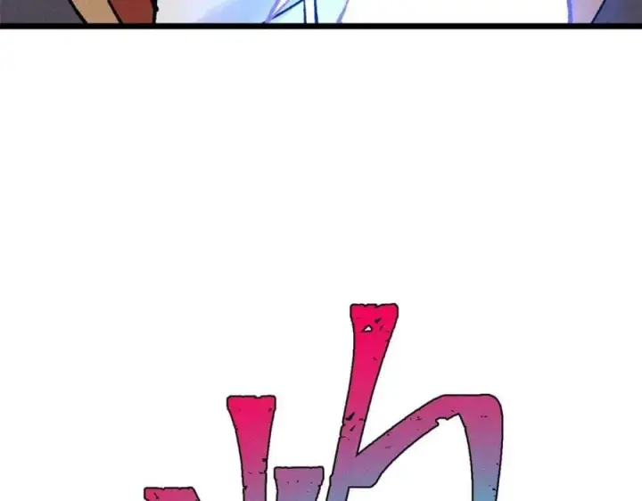 漫画《万古最强宗》271 厨艺大赛开始第119张图