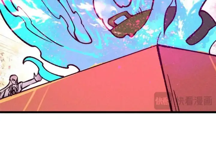 漫画《万古最强宗》271 厨艺大赛开始第123张图