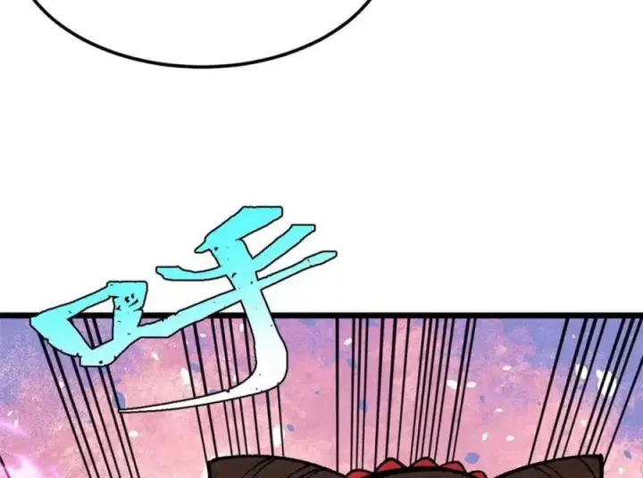 漫画《万古最强宗》271 厨艺大赛开始第130张图