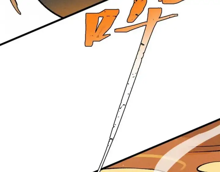 漫画《万古最强宗》271 厨艺大赛开始第135张图