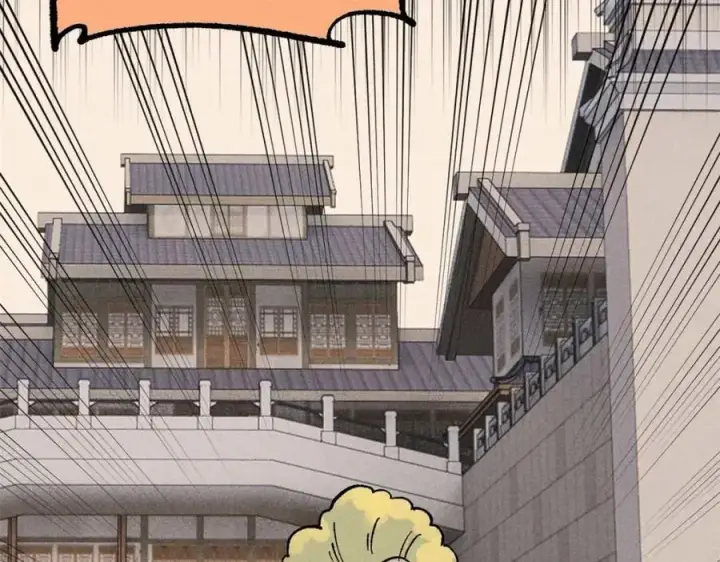 漫画《万古最强宗》271 厨艺大赛开始第26张图