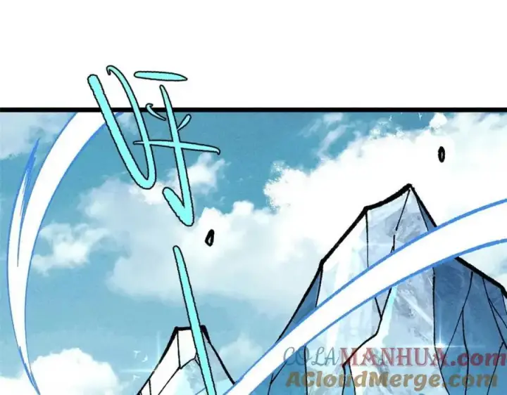 漫画《万古最强宗》271 厨艺大赛开始第5张图