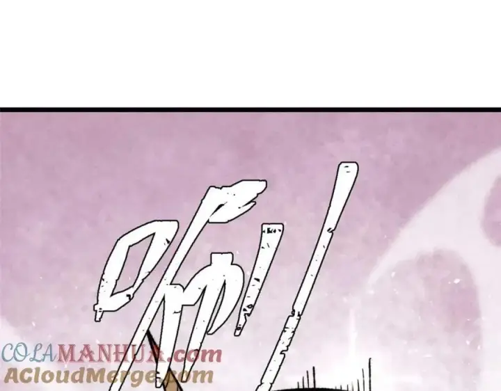 漫画《万古最强宗》271 厨艺大赛开始第53张图