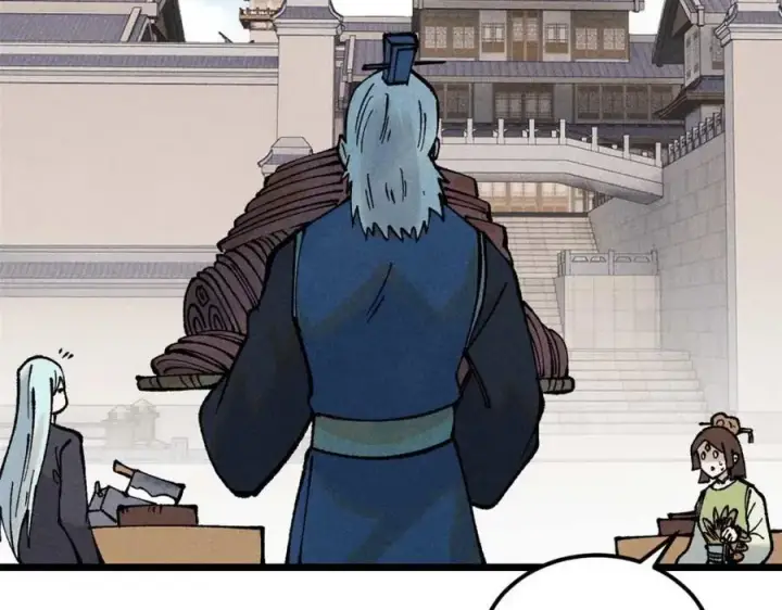 漫画《万古最强宗》271 厨艺大赛开始第66张图